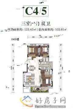 3室2厅2卫0厨 