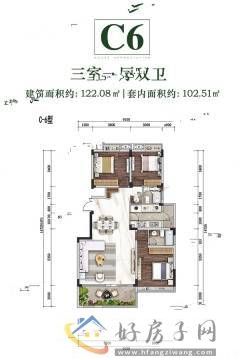 3室2厅2卫0厨 