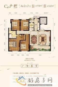 4室2厅1卫0厨 