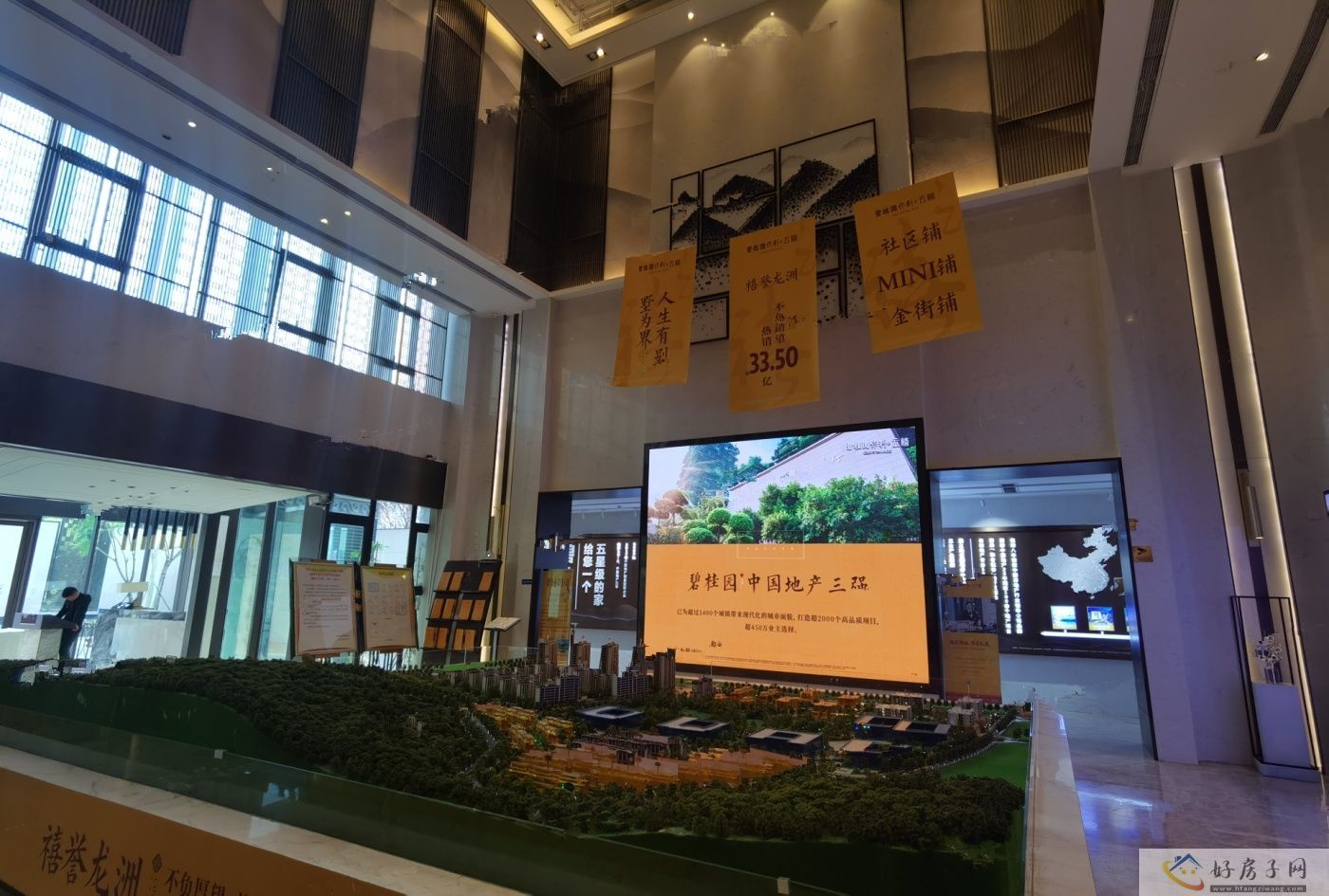 实景图