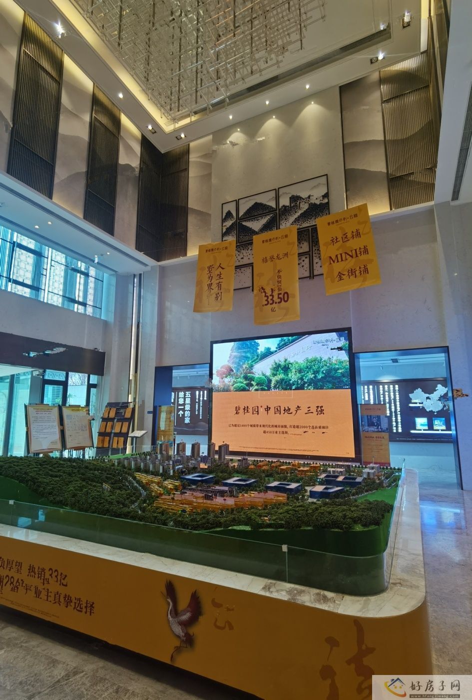 实景图