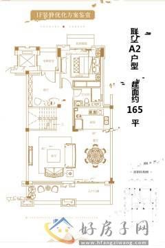 5室3厅3卫0厨 