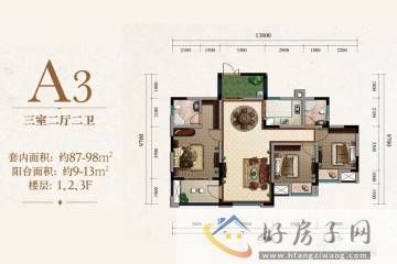 3室2厅2卫0厨 