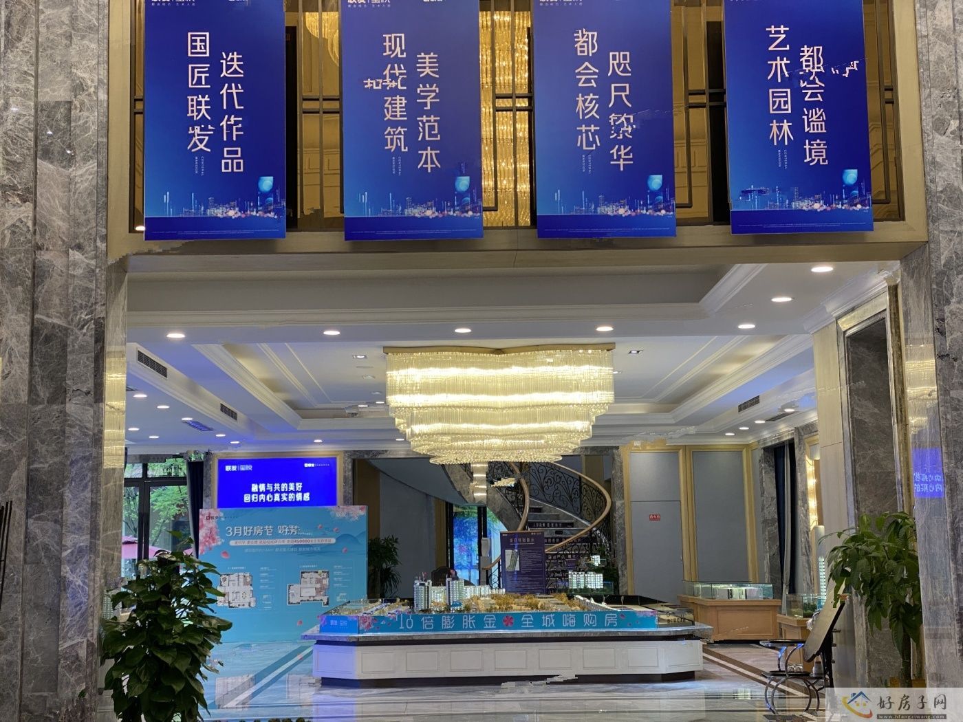 实景图
