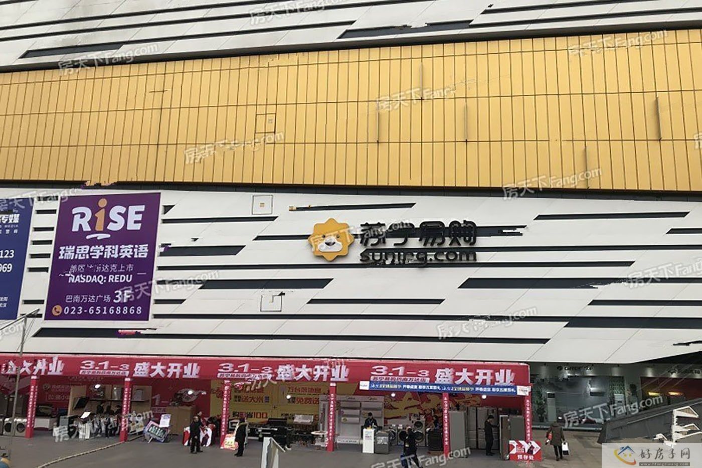 配套图