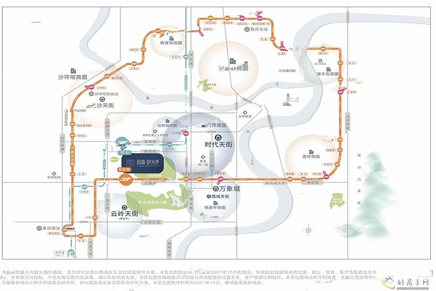 位置交通图