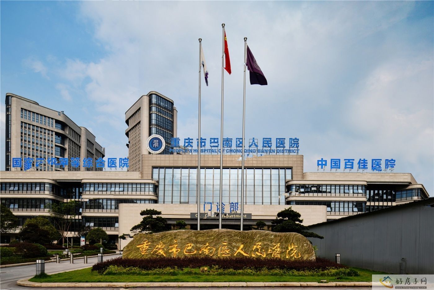 配套图