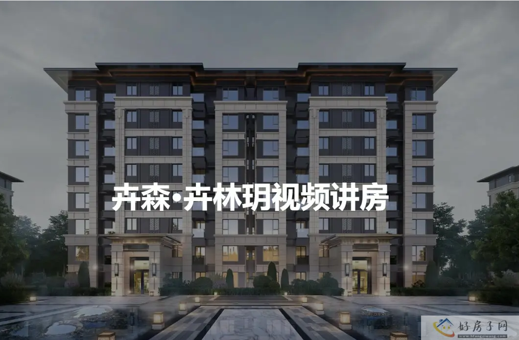 效果图