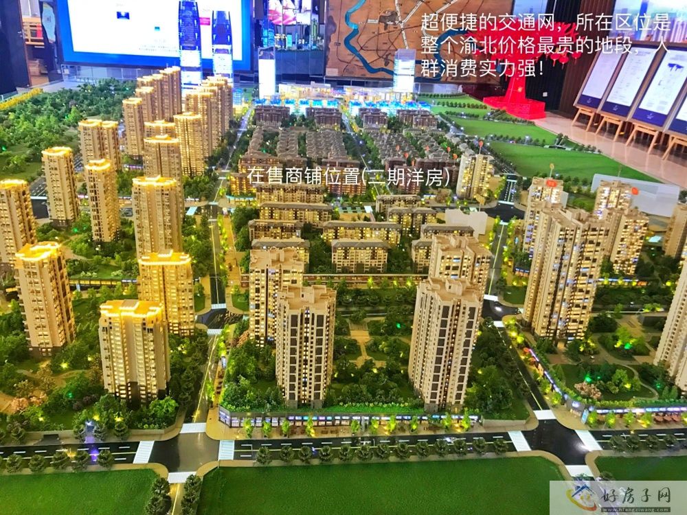 售楼处