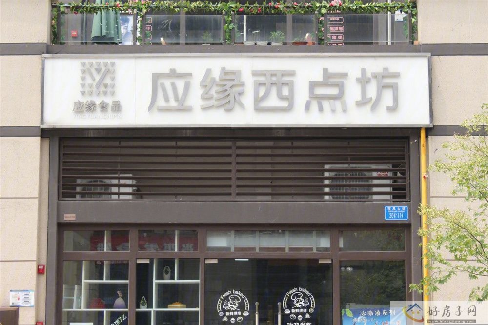 配套图