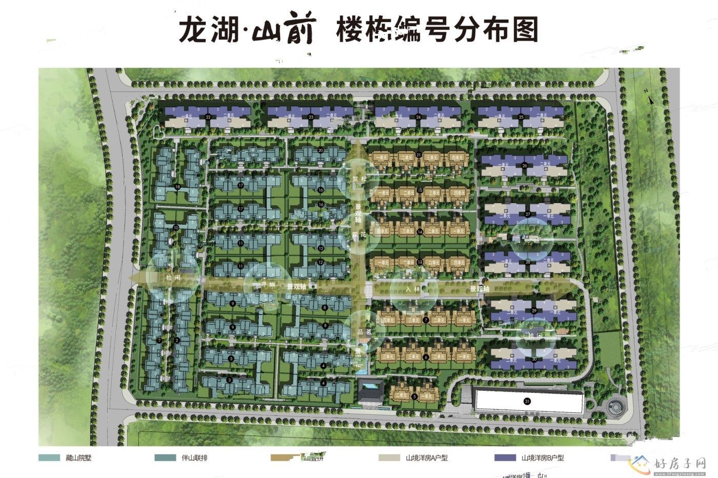 效果图