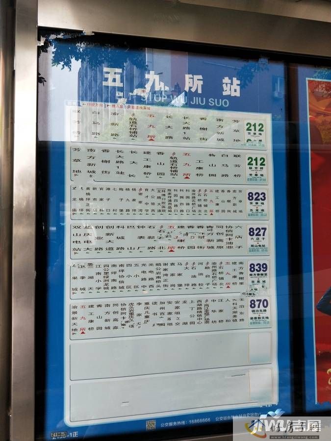 配套图