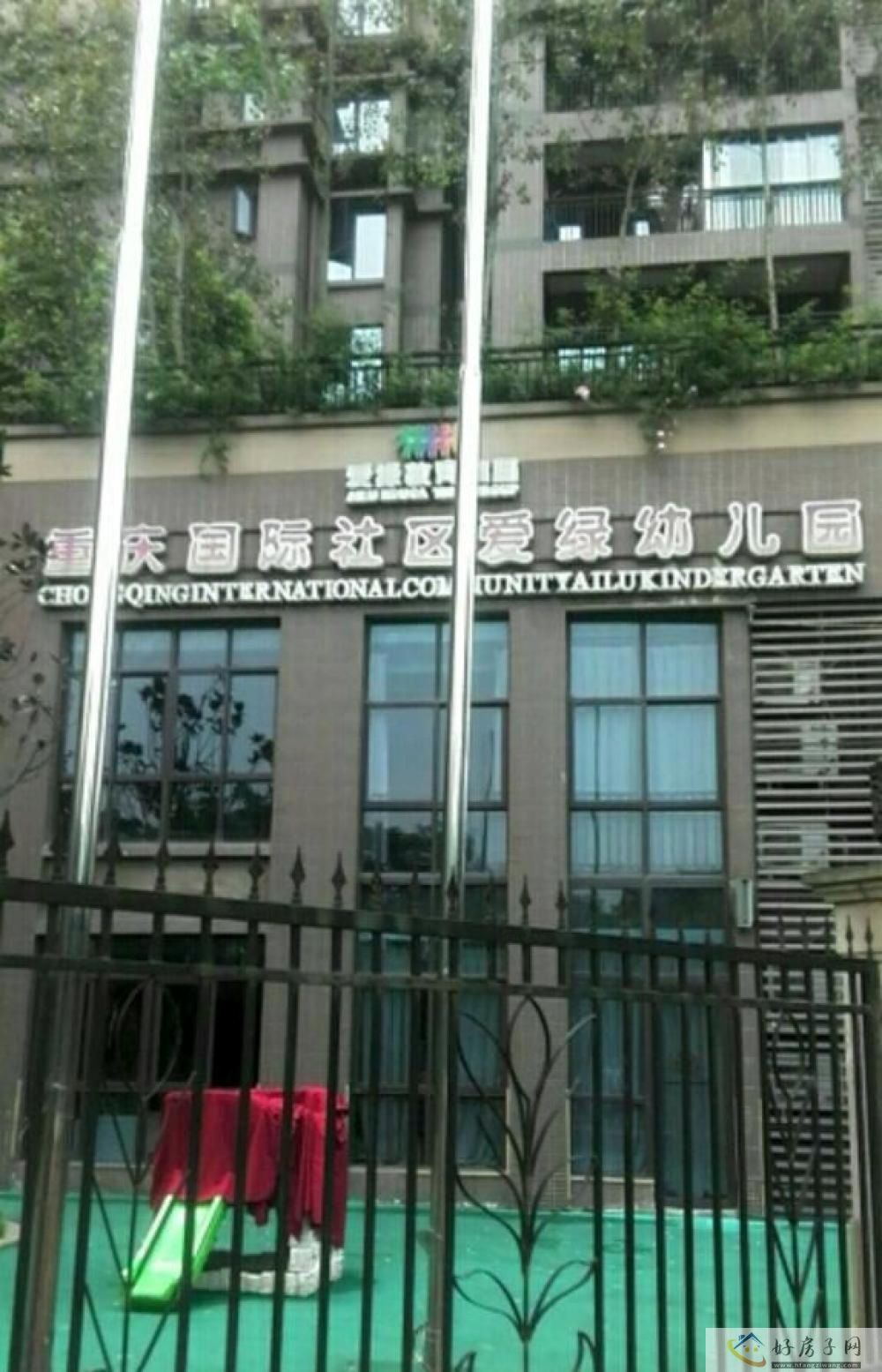 配套图