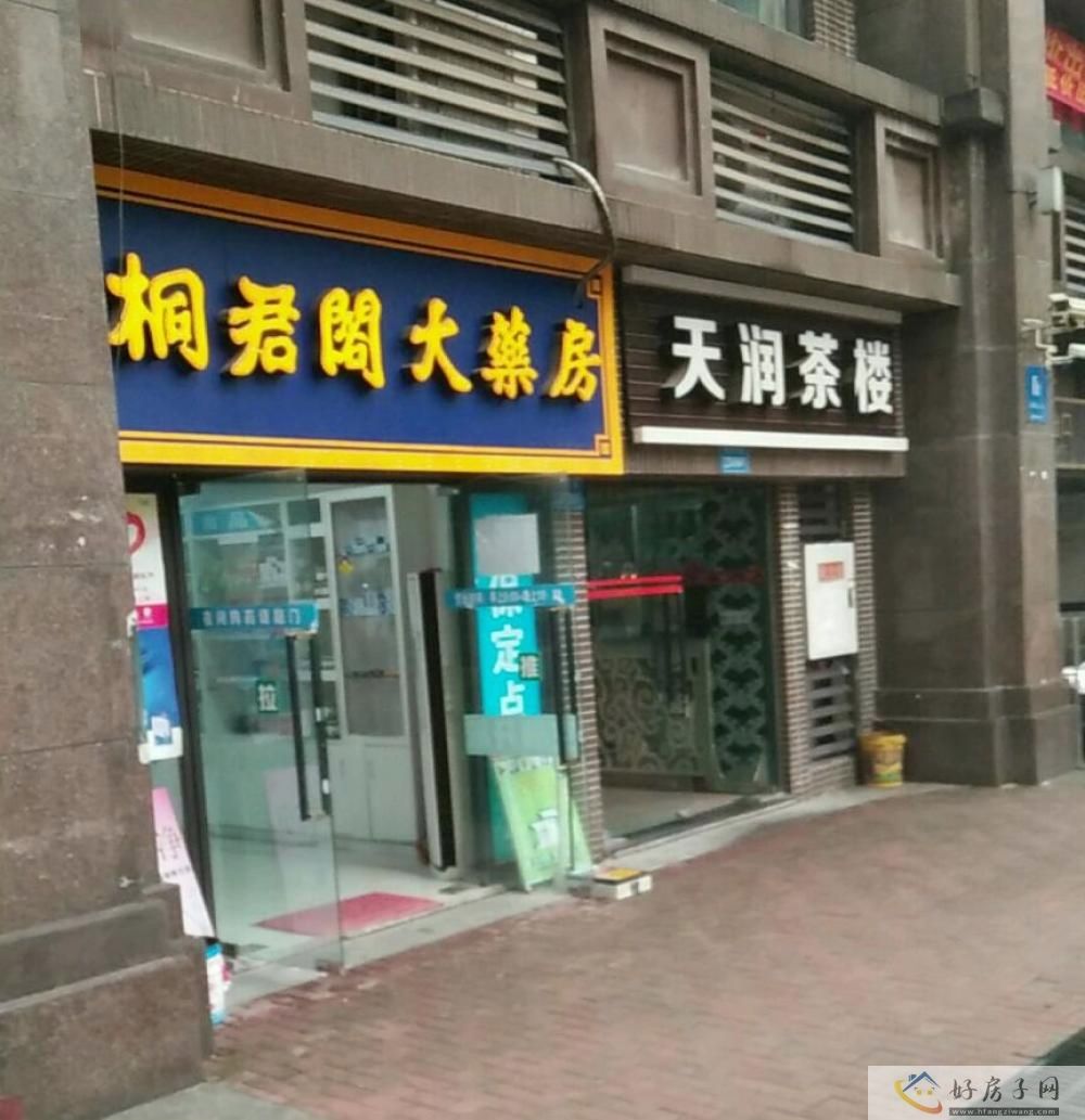 配套图
