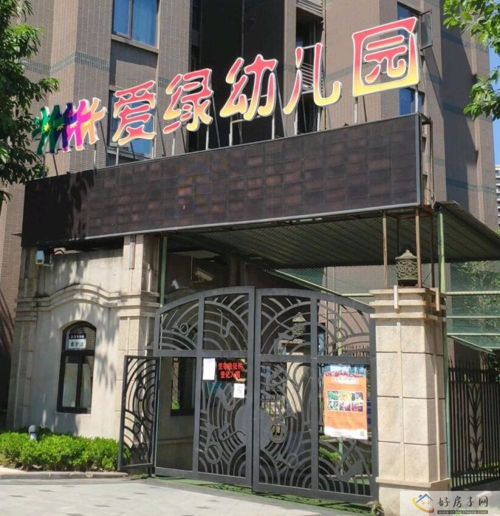 配套图