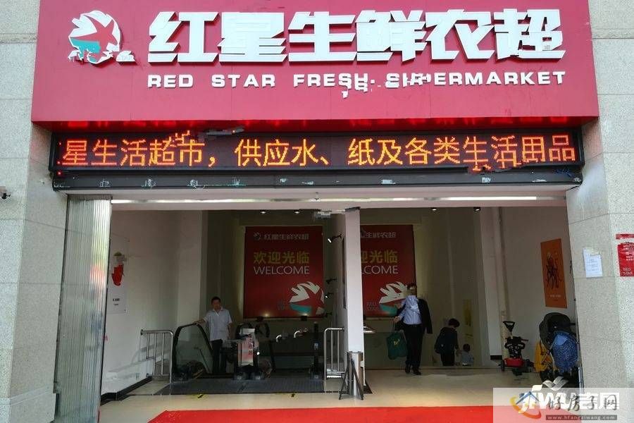 配套图