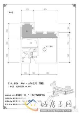 0室0厅0卫0厨 
