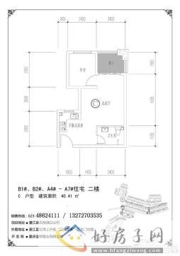 1室1厅1卫0厨 