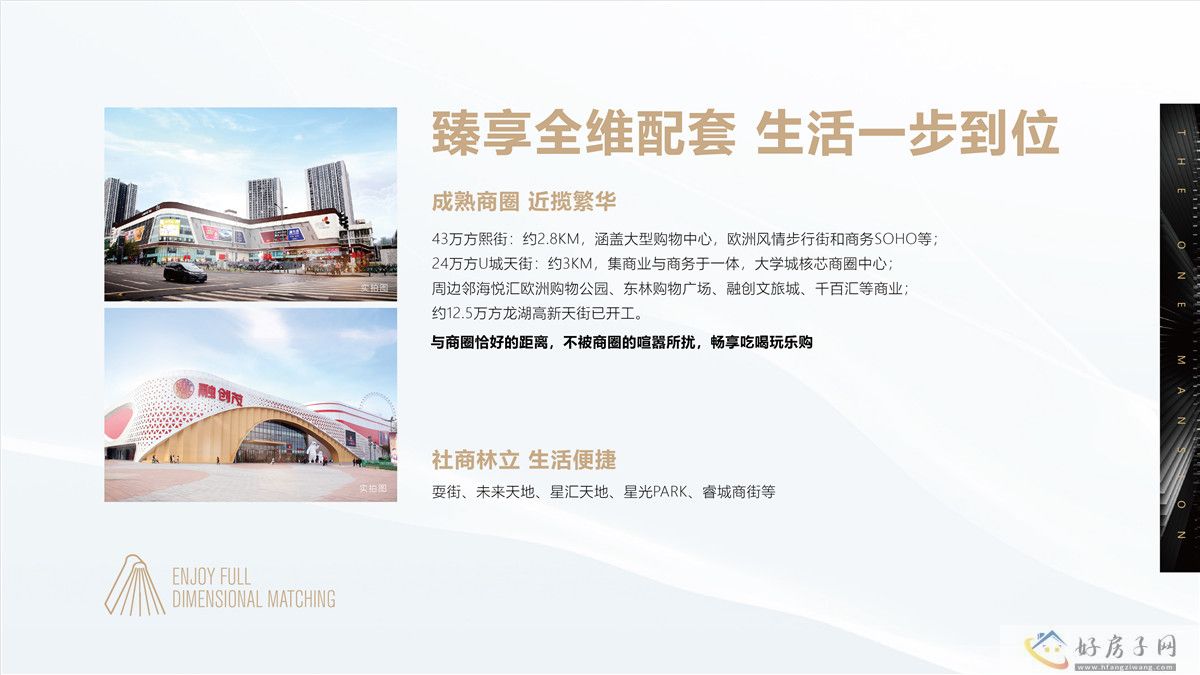 配套图