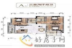 3室2厅2卫0厨 