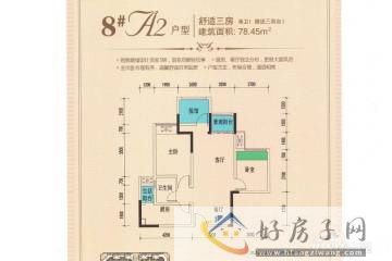 2室2厅1卫0厨 