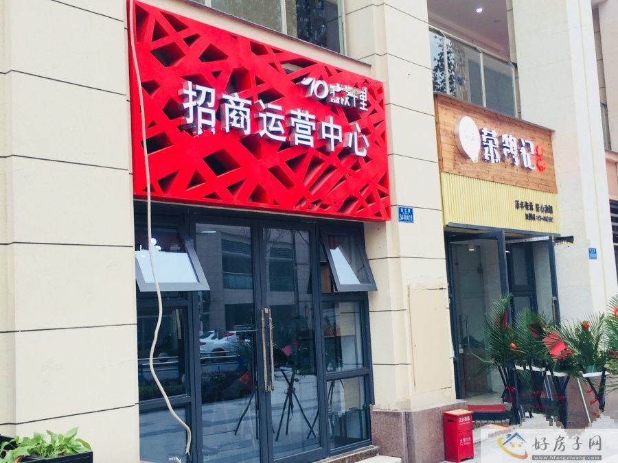 实景图