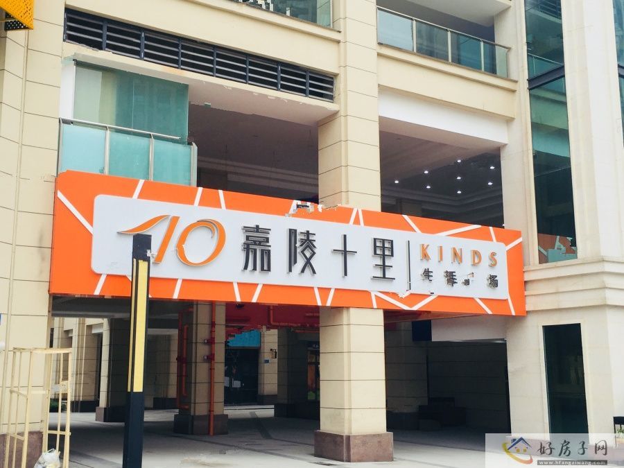 实景图