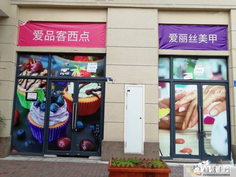样板间