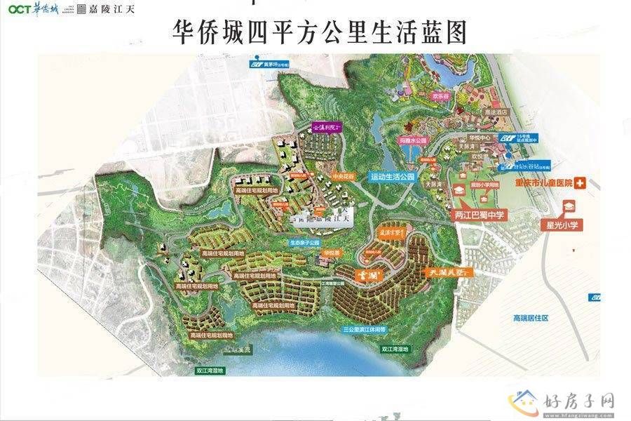 规划图
