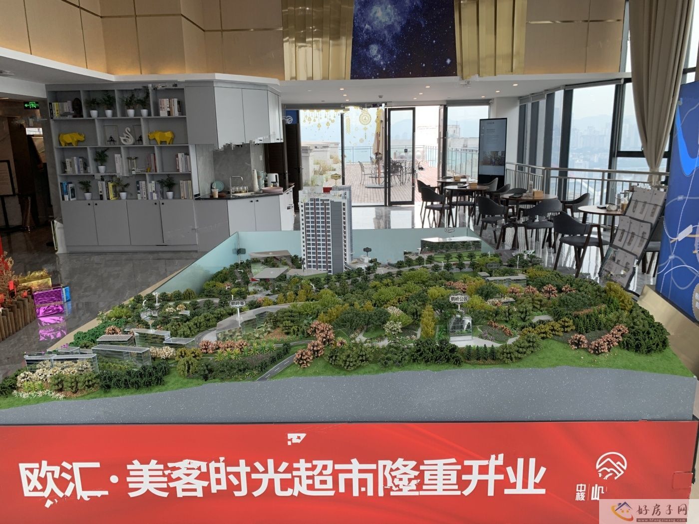 实景图