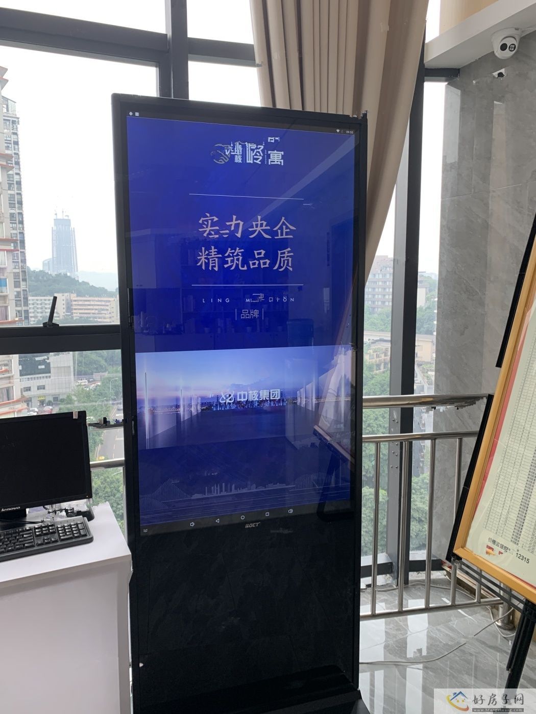 实景图