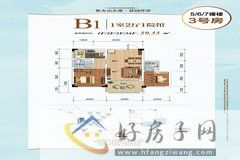 1室2厅1卫0厨 