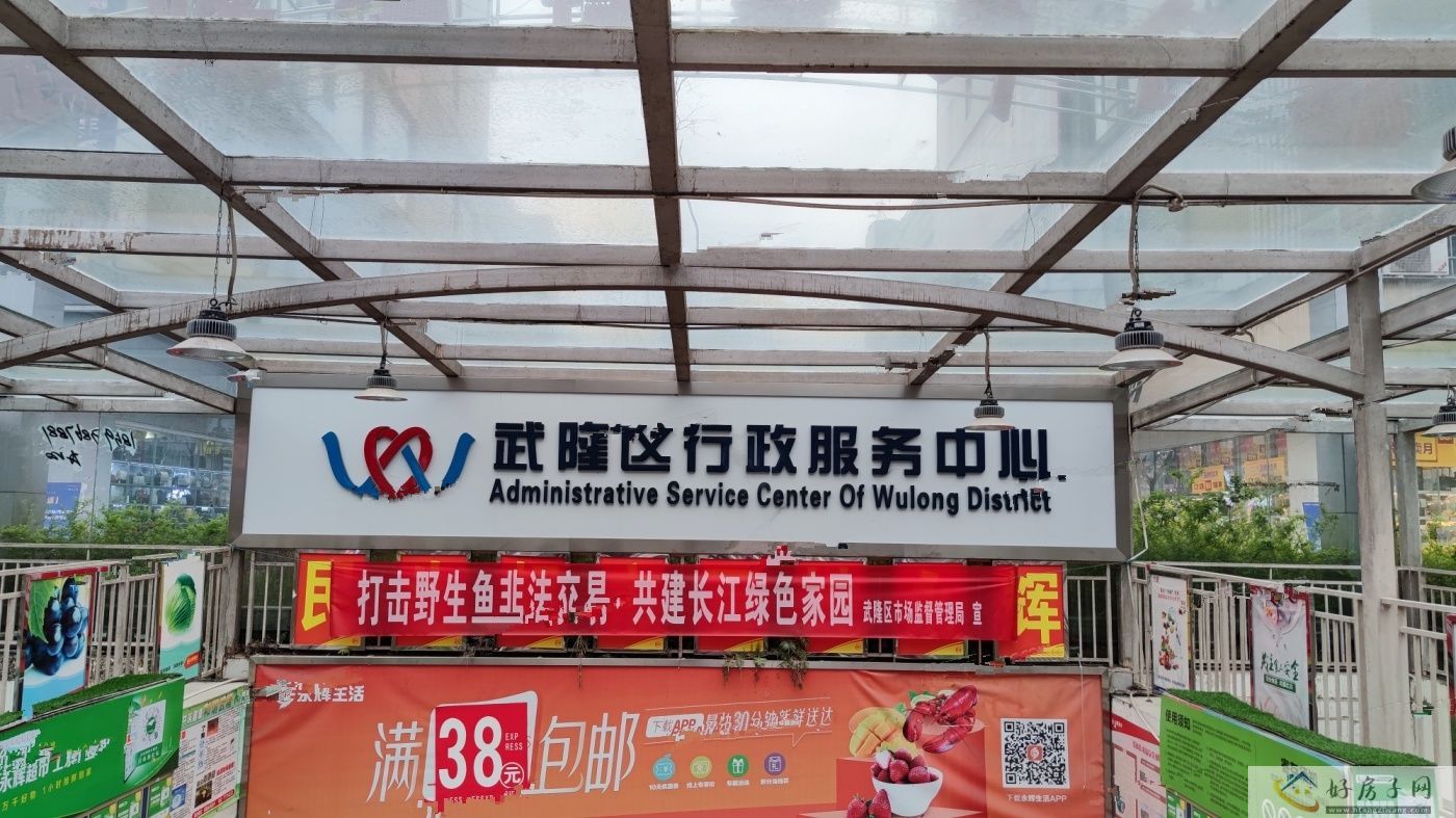 配套图