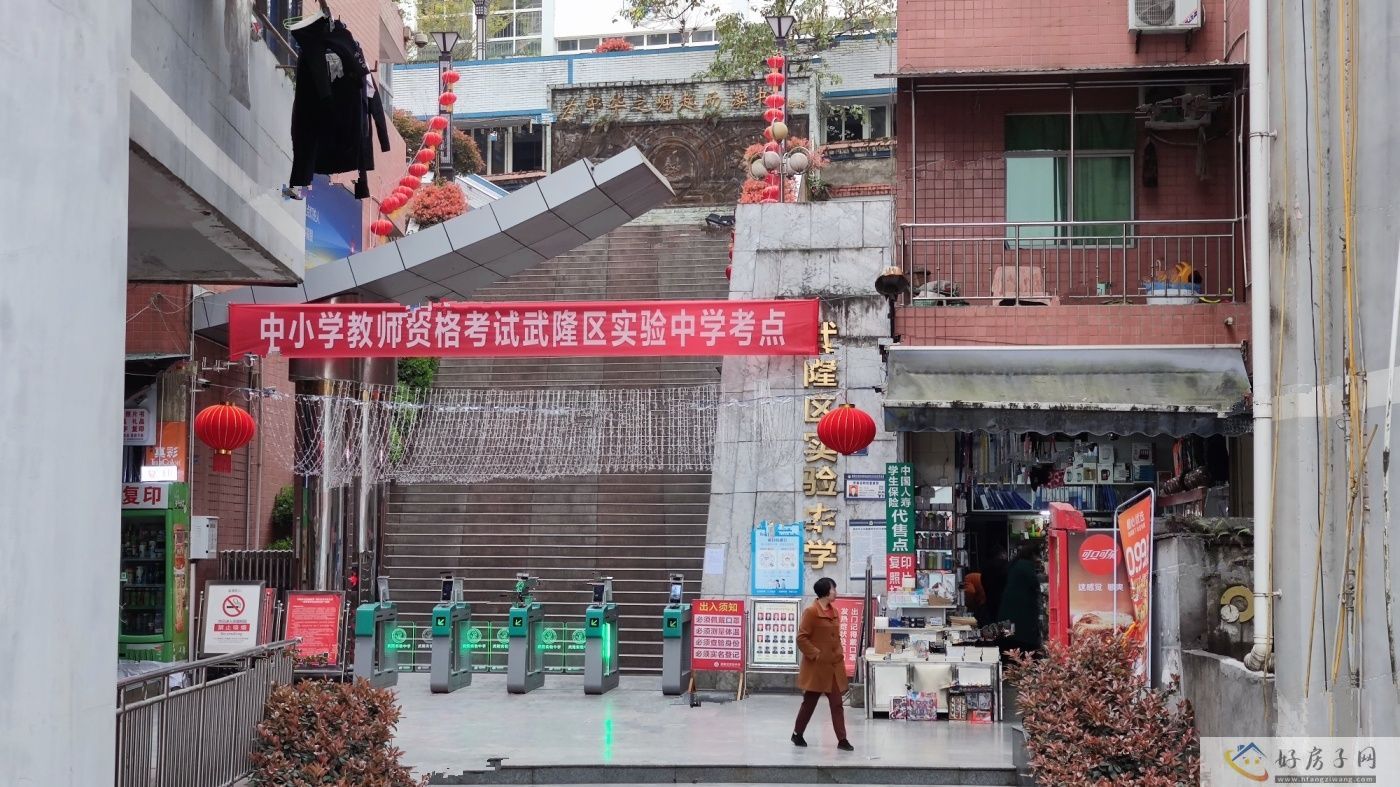 配套图