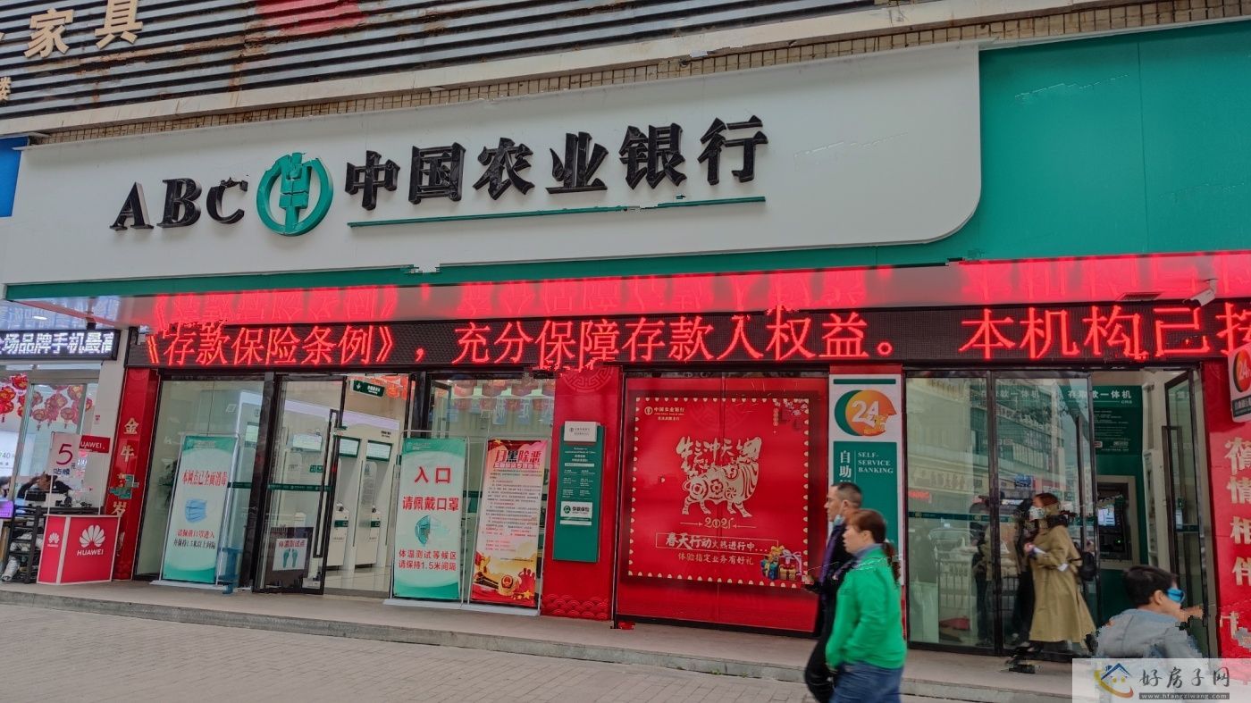 配套图