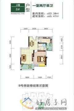 1室2厅1卫0厨 