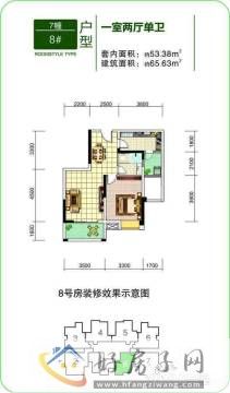 1室2厅1卫0厨 