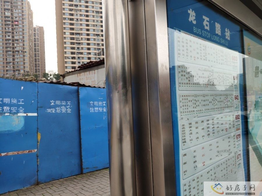 配套图