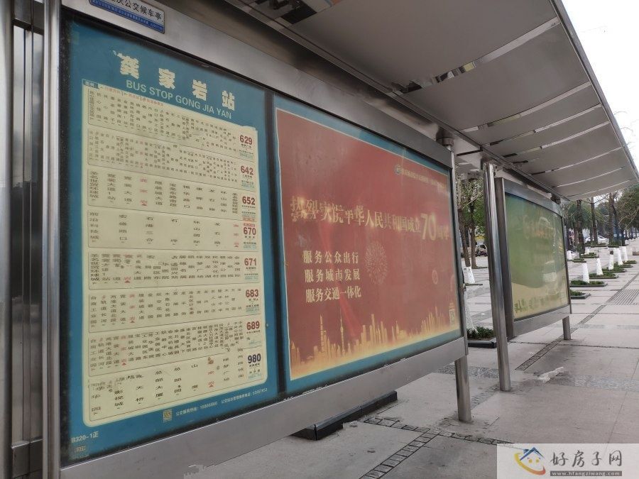 配套图