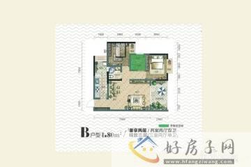 3室2厅1卫0厨 