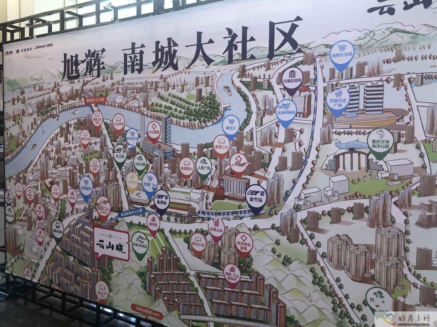 实景图