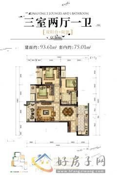 3室2厅1卫0厨 
