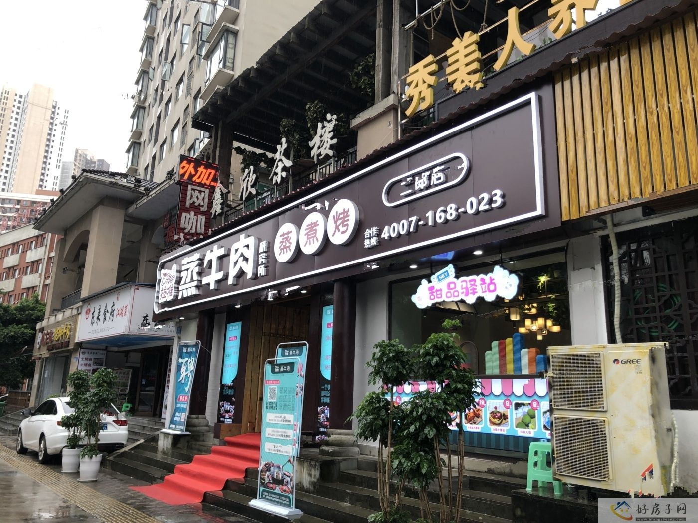 实景图