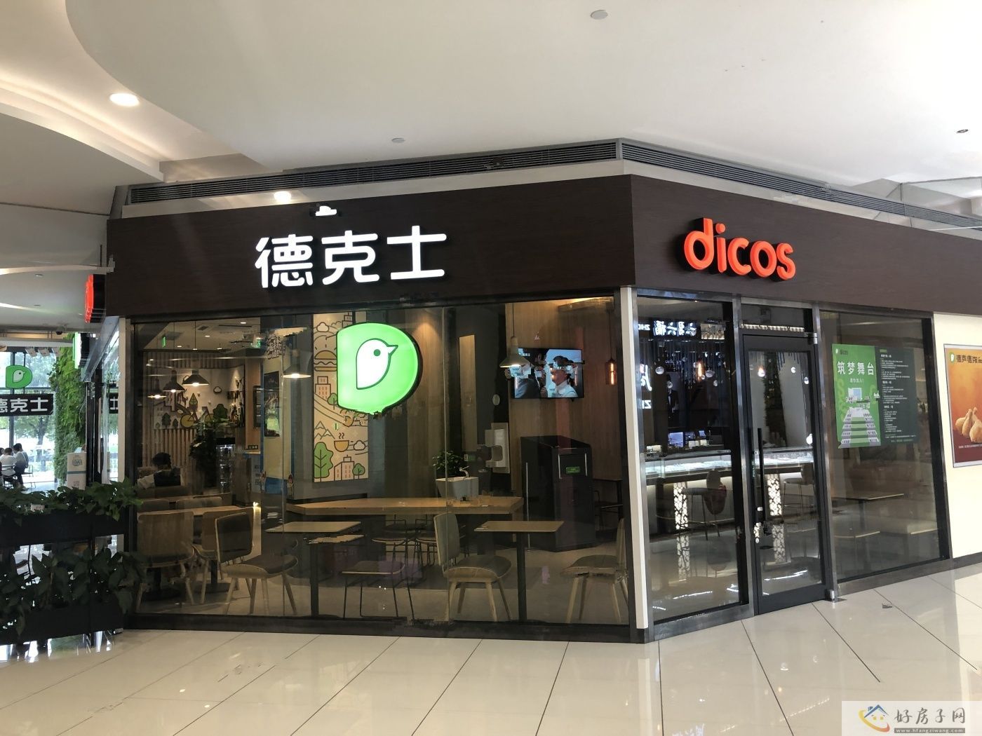 配套图