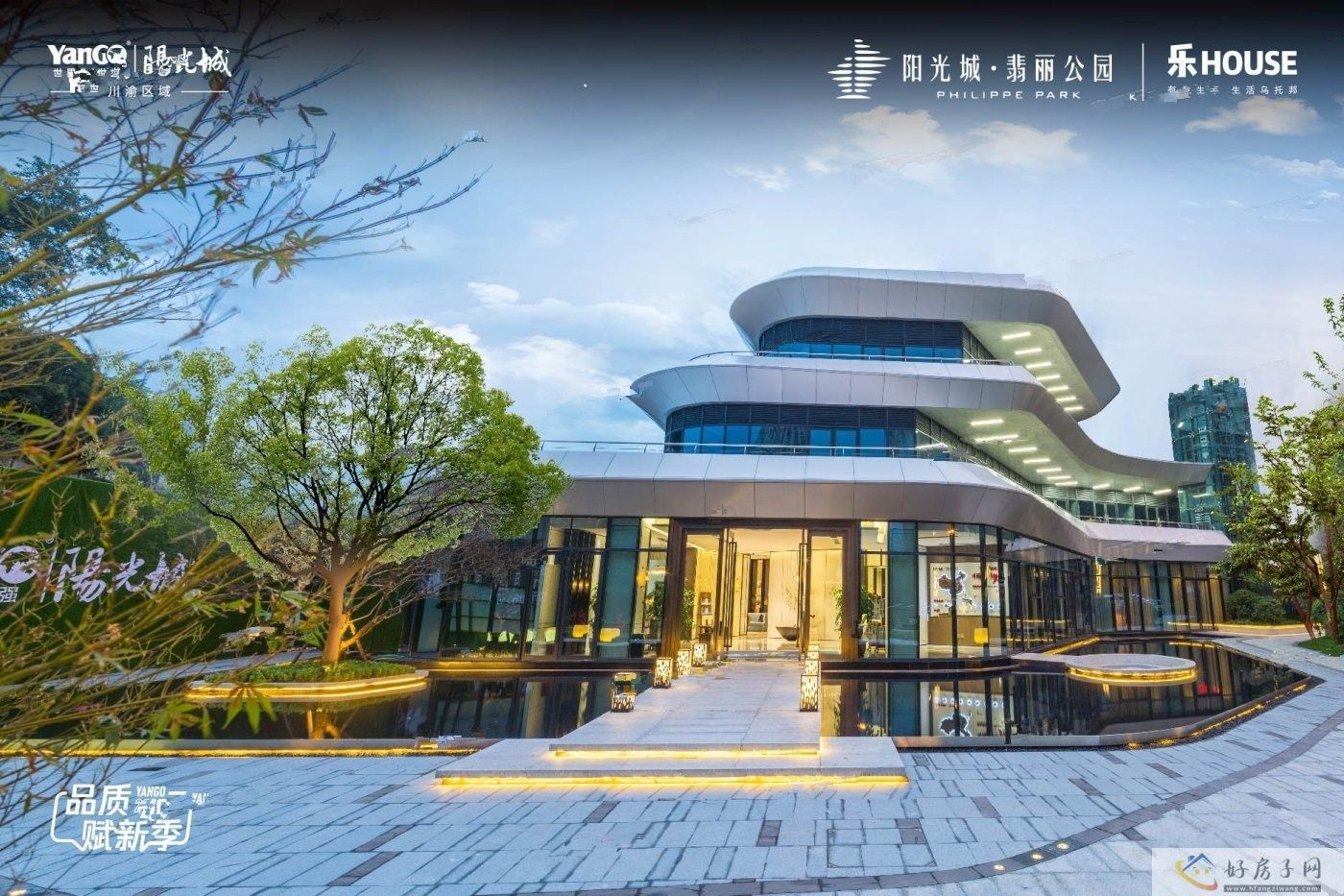 实景图