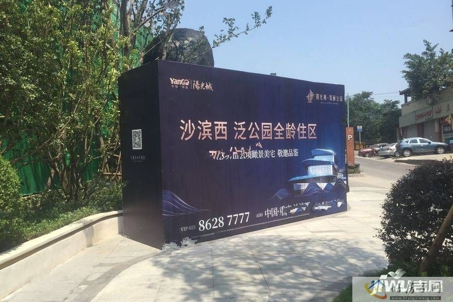 实景图