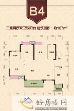 3室2厅2卫0厨 