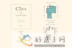 2室2厅2卫0厨 