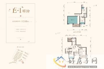4室2厅3卫0厨 