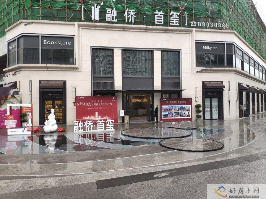 实景图